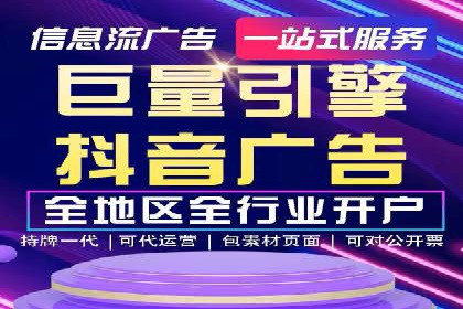 托管SEM竞价效果评估：如何衡量广告投放效果