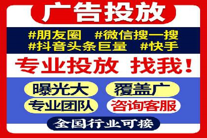 如何通过百度竞价开户实现低成本高回报